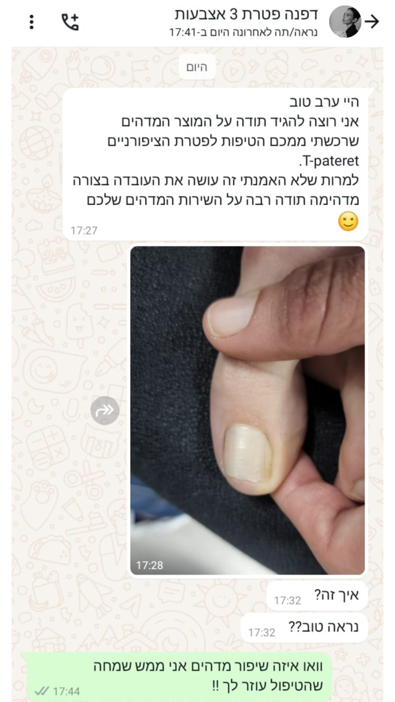 תגובה 1 מוכן